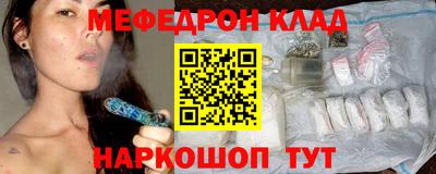 соль курить ск Моздок