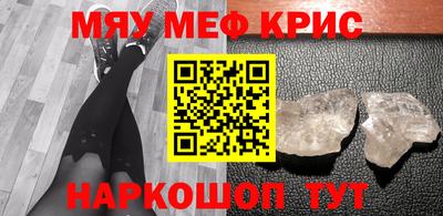 соль курить ск Моздок
