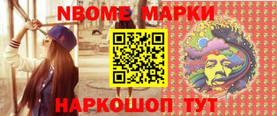 PSILOCYBIN Можайск