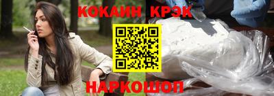 соль курить ск Моздок