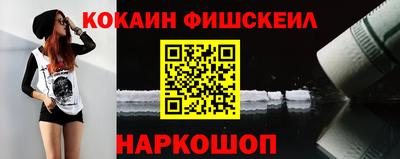 соль курить ск Моздок
