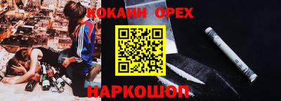PSILOCYBIN Можайск
