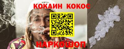 PSILOCYBIN Можайск