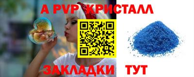 соль курить ск Моздок