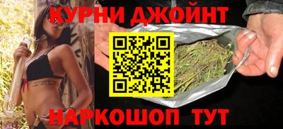 соль курить ск Моздок