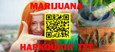 соль курить ск Моздок