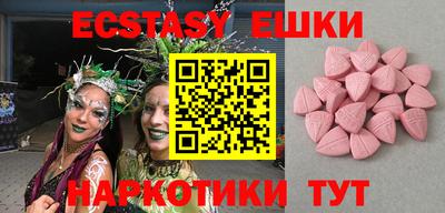 PSILOCYBIN Можайск