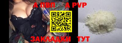 соль курить ск Моздок