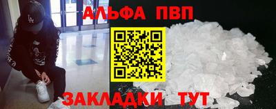 PSILOCYBIN Можайск