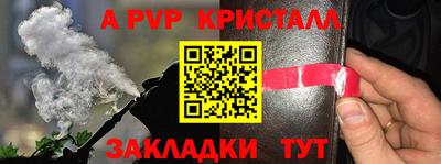 соль курить ск Моздок