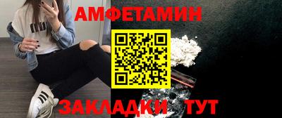 соль курить ск Моздок