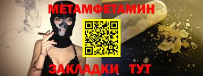соль курить ск Моздок