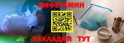 соль курить ск Моздок