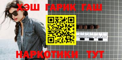 героин Можга