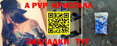соль курить ск Моздок