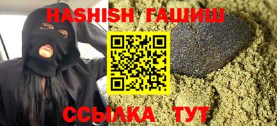 соль курить ск Моздок