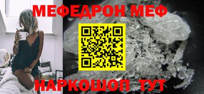 соль курить ск Моздок