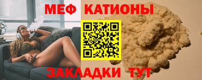 соль курить ск Моздок