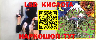 PSILOCYBIN Можайск