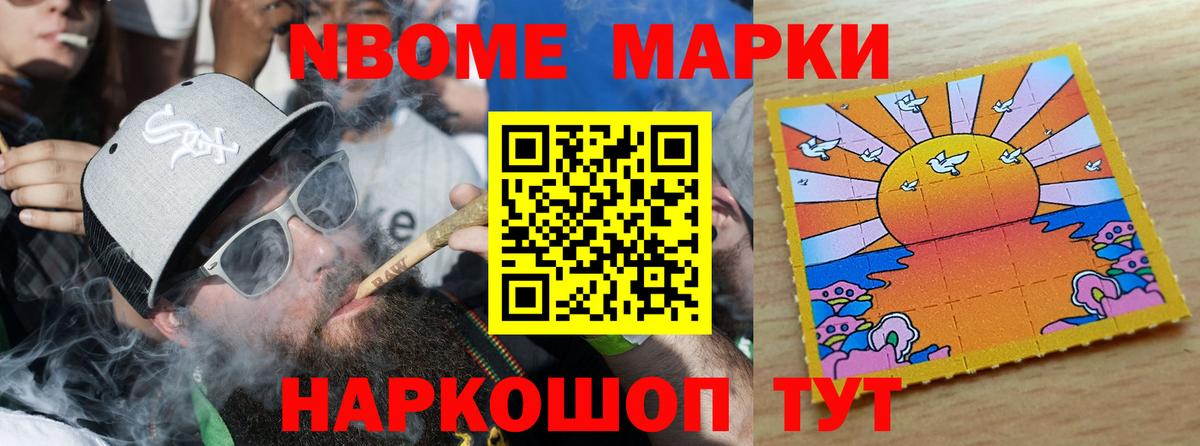 ЛСД экстази кислота Горно-Алтайск