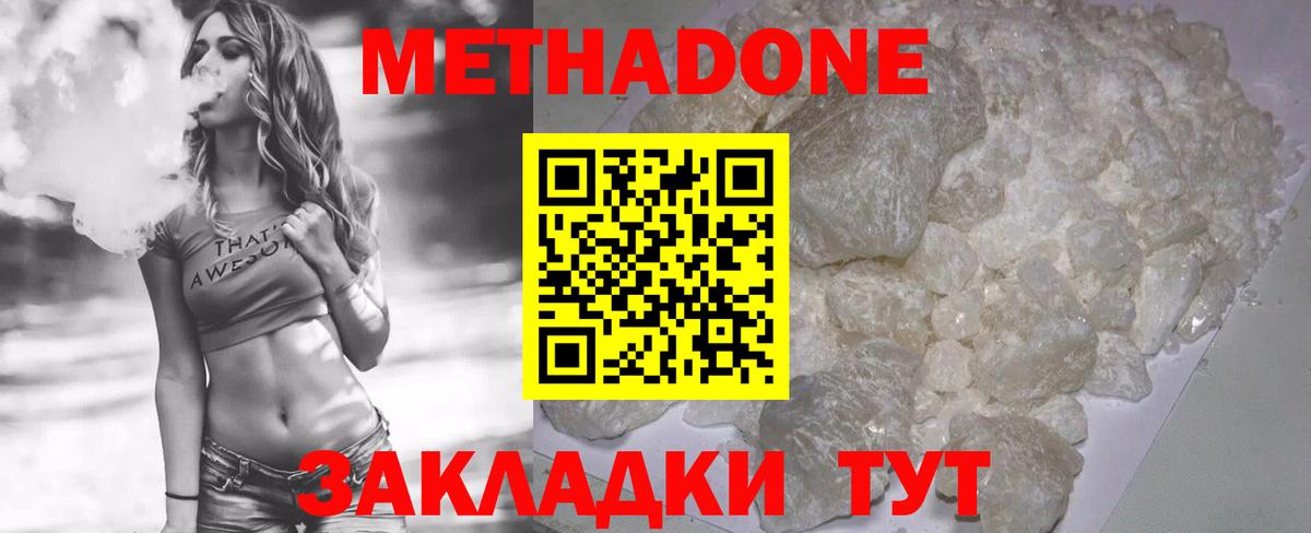 ГАШИШ  Вход с VPN  Горно-Алтайск  Мефедрон   Кетамин  Кокаин  Бошки Шишки  МДМА 