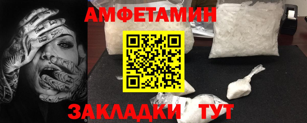 Первитин пудра  Первитин пудра  Вход с VPN  Горно-Алтайск 