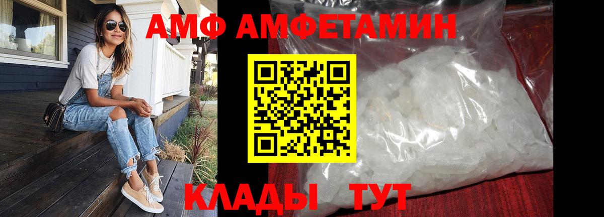 МЕТАМФЕТАМИН пудра Горно-Алтайск