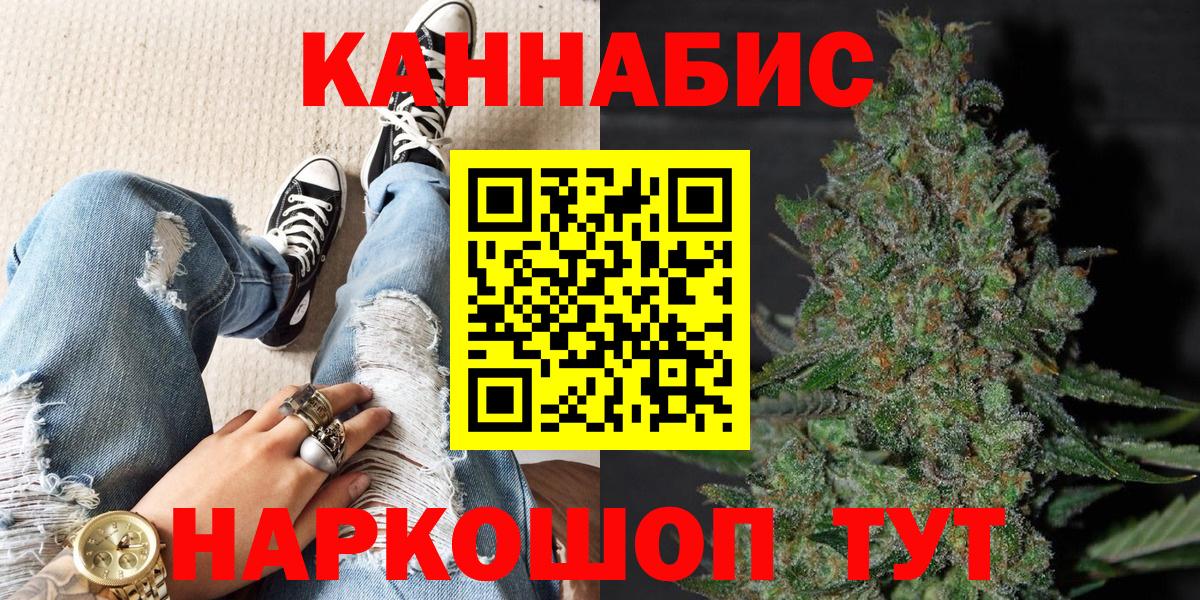 Шишки марихуана Bruce Banner Горно-Алтайск